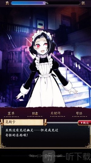 庭笼的知更鸟游戏安卓版下载