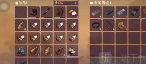 西部生存游戏下载