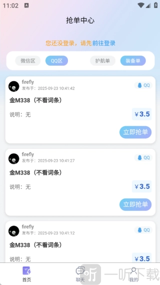 抗压俱乐部app最新版下载