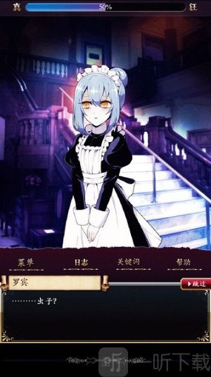 庭笼的知更鸟游戏安卓版下载