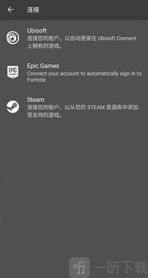 英伟达云游戏手机版下载