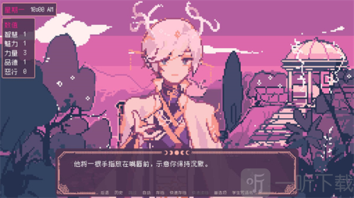 圣斯佩尔魔法学院学生恋爱指南中文版下载