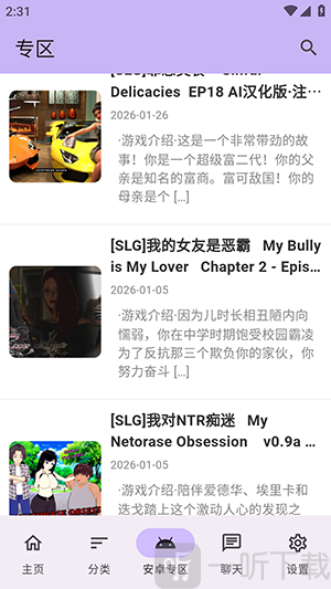 煌星游戏库app下载