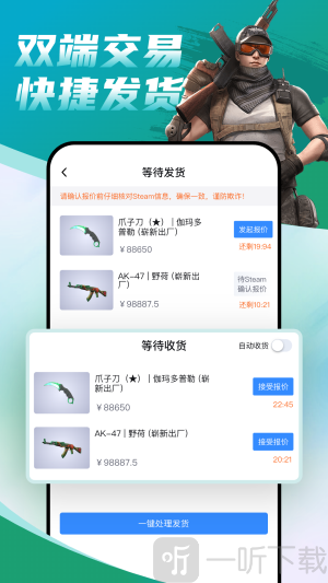 Carry app免费版
