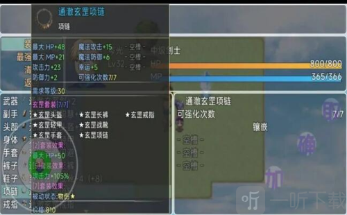 魔临之境裂隙纪元游戏下载