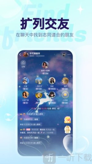 猫猫语音app手机版下载