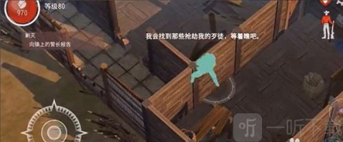 西部生存游戏下载