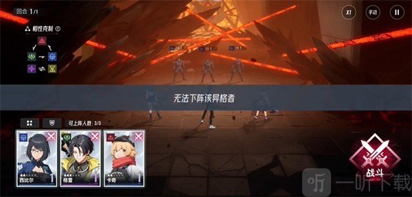 伊瑟重启日游戏下载