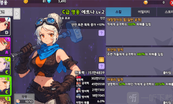 骑士少女放置RPG安卓版下载
