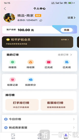 抗压俱乐部app最新版下载