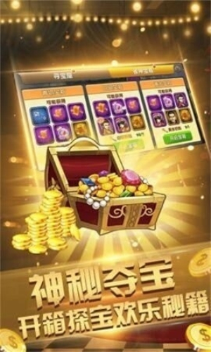 63棋盘游戏中心