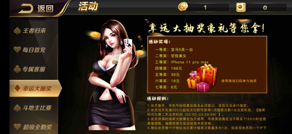 大玩家app下载