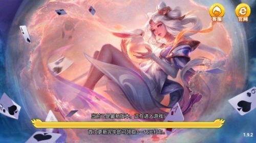 微乐斗地主免费下载安装