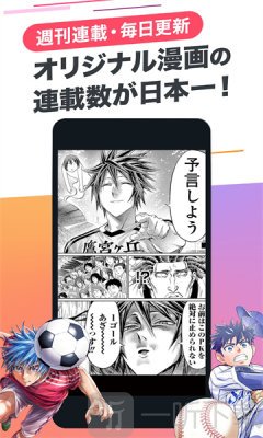 cy漫画软件免费下载