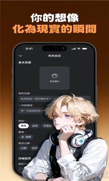 CookieChat安卓版下载