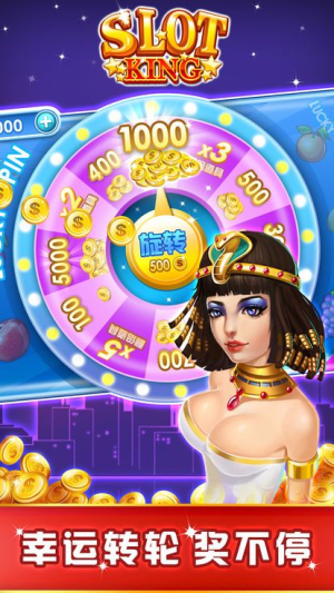 777水果机免费单机版