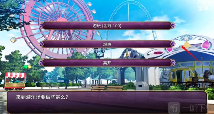 Devil Girl汉化版下载
