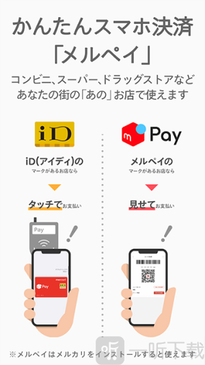 煤炉app下载安卓版