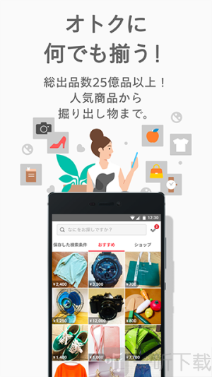 煤炉app下载安卓版