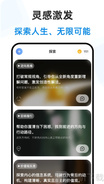 赛博大师app免费下载