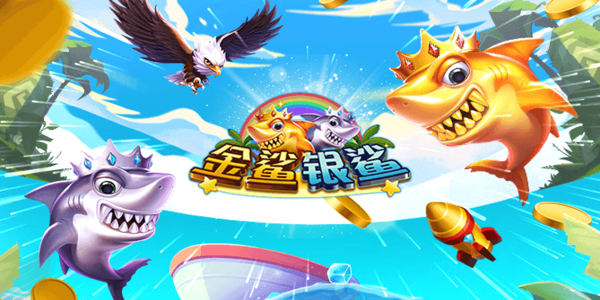 2978金鲨银鲨游戏下载