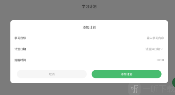 CocoCat安卓版下载安装最新版本