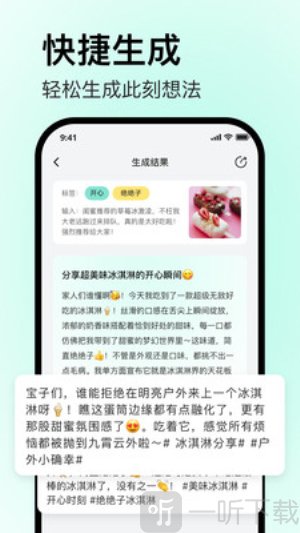 毒舌相机app手机版下载