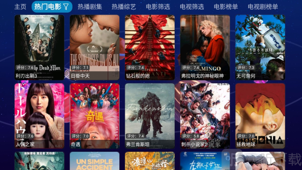 初遇影仓app安卓版下载