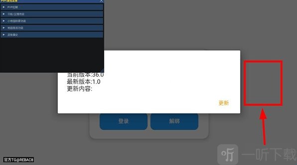 小熊猫50.1超自然安装包下载最新版