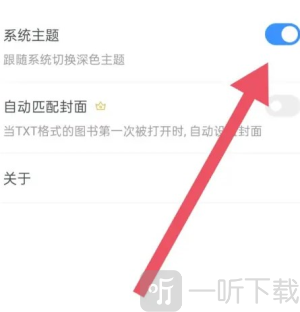 清墨阅读小说app下载
