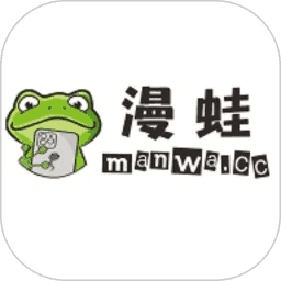 漫蛙韩漫版app下载