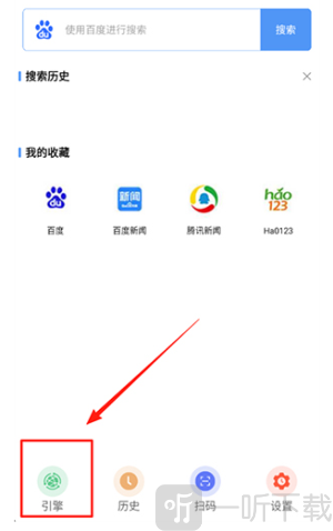 超级搜索器手机版下载安装