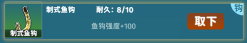 从零开始的钓鱼人生life免广告最新版下载