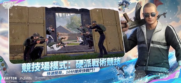 pubg mobile国际服手游下载