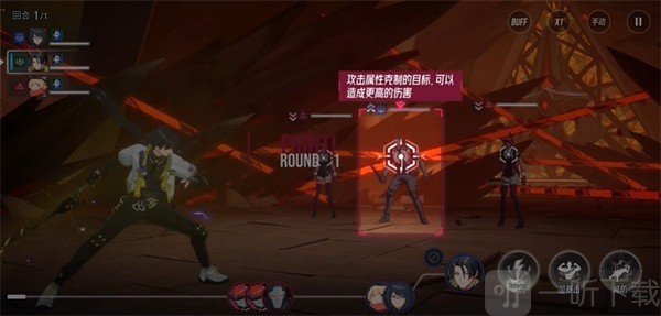 伊瑟重启日游戏下载