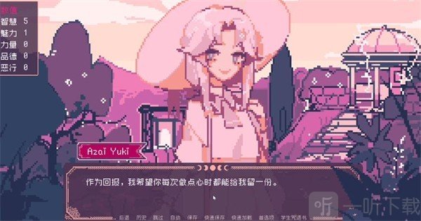 圣斯佩尔魔法学院学生恋爱指南中文版下载