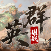 新三国世界手机版下载