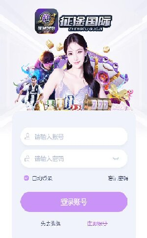 征途国际PG下载地址最新版
