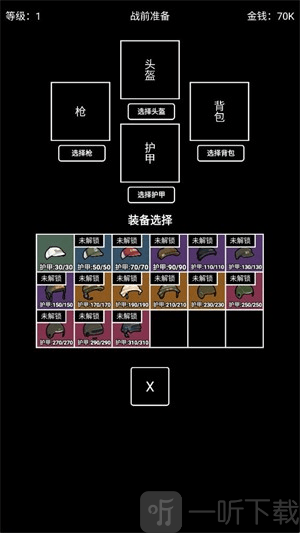 极简搜打撤手机版下载安装