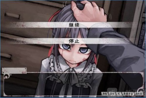 TeachingFeeling汉化版下载
