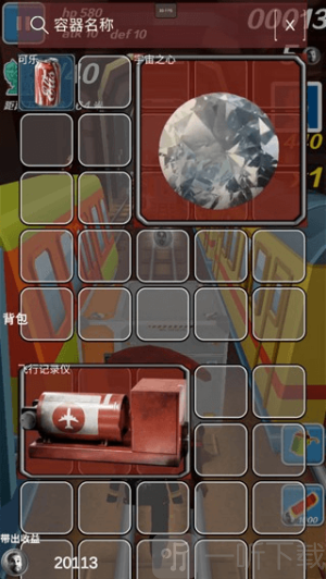 三角洲跑酷下载安卓版