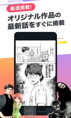 cy漫画软件免费下载