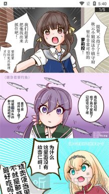 拷贝漫画Lite版app最新版下载