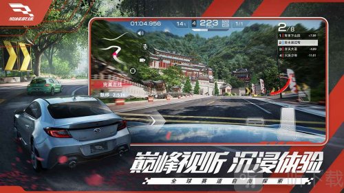 极速巅峰游戏下载