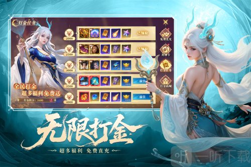 御兽遮天手游下载