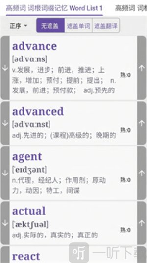 咔咔背单词app免费版下载安装