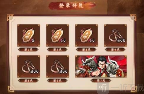 新三国世界手机版下载