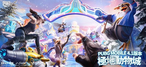 pubg mobile国际服手游下载