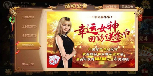 飞驰娱乐ios苹果版免费下载