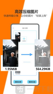 Zccm修图软件下载